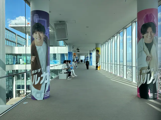 ハルカス300 展望台