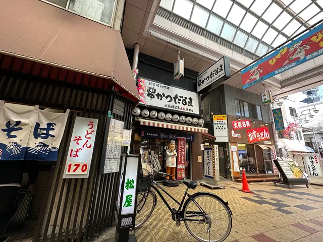 ジャンジャン横丁