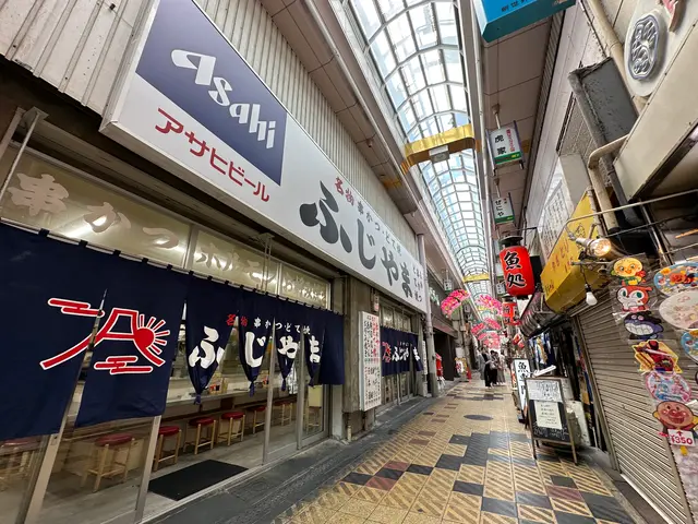 ジャンジャン横丁