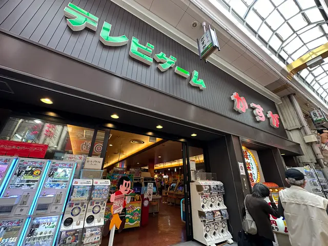 ジャンジャン横丁