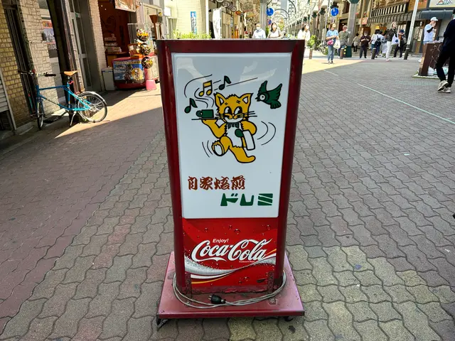 喫茶ドレミ