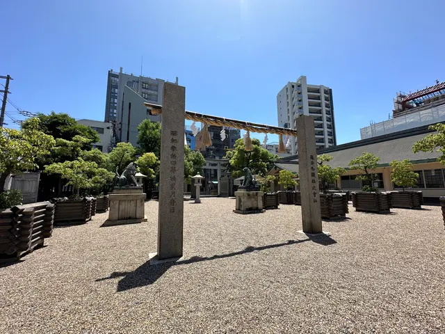今宮戎神社