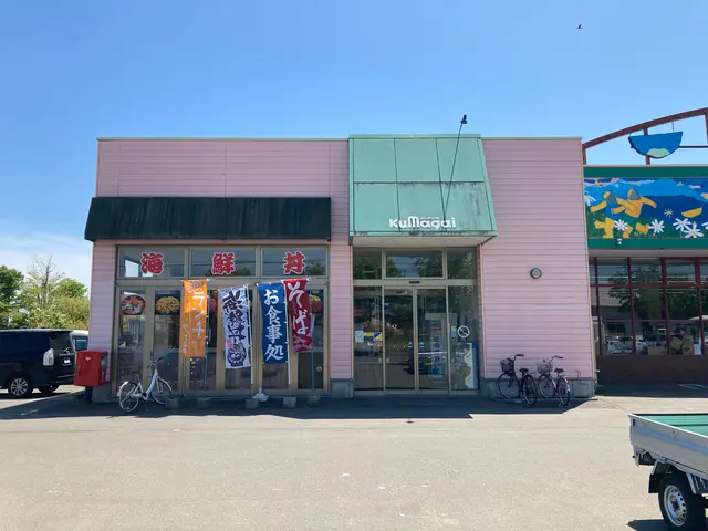 元気ひろば