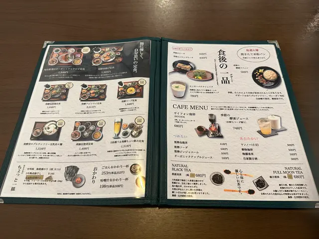 堀江発酵堂