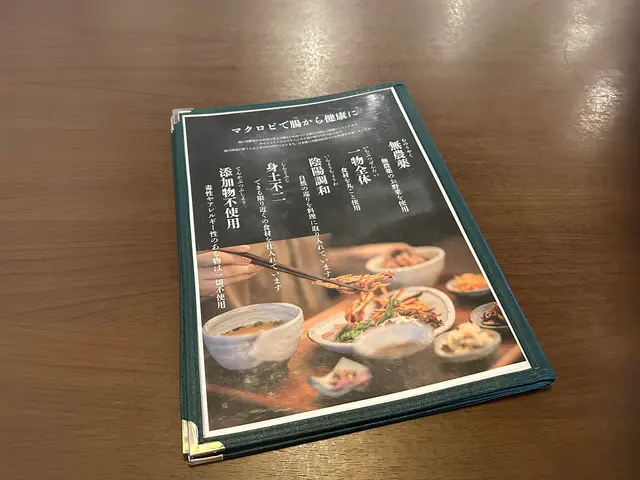 堀江発酵堂