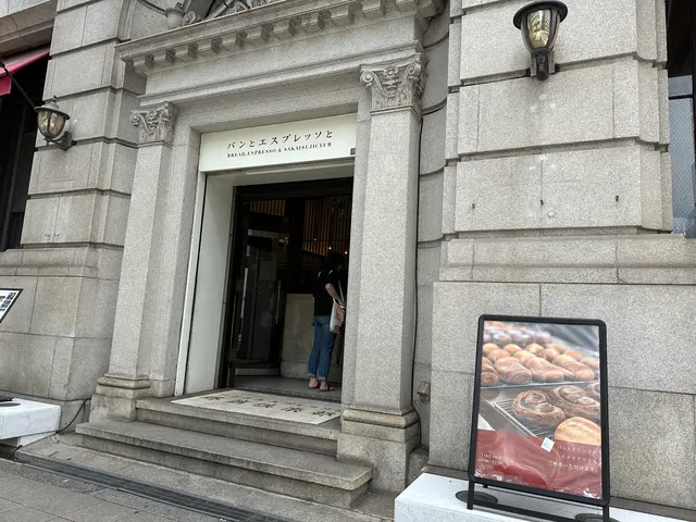 パンとエスプレッソと堺筋倶楽部