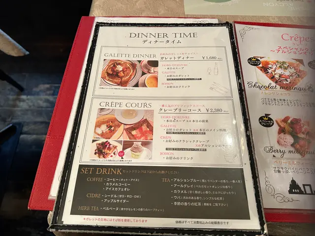 クレープリー・アルション（Alcyon creperie）