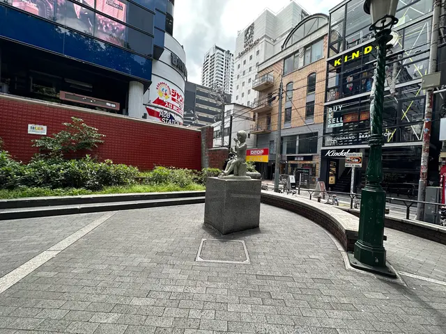 御津公園（三角公園）