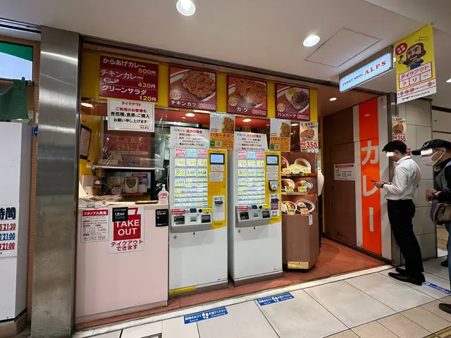 カレーショップ アルプス