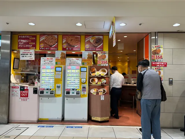 カレーショップ アルプス