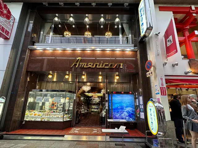 純喫茶 アメリカン