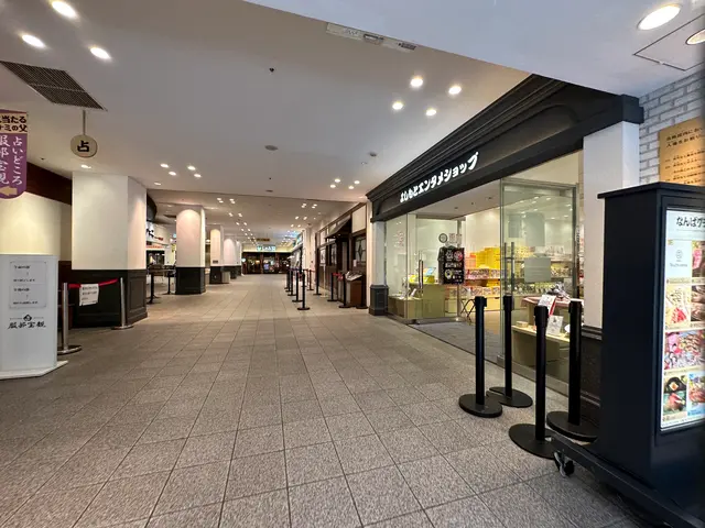 なんばグランド花月