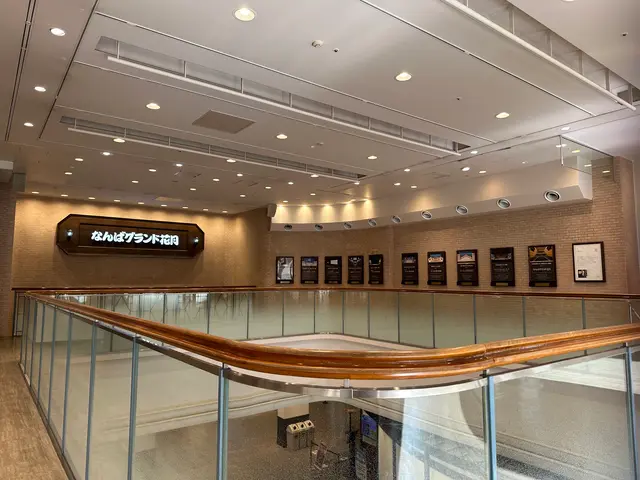 なんばグランド花月