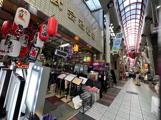 千日前道具屋筋商店街