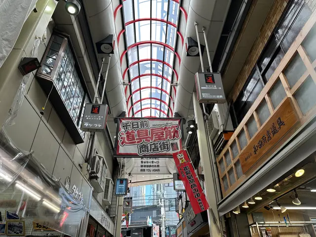 千日前道具屋筋商店街