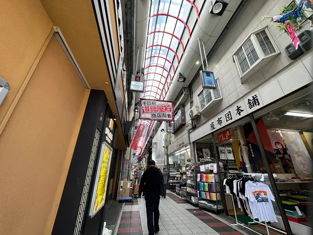 千日前道具屋筋商店街