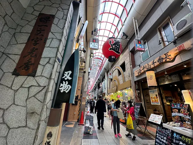 千日前道具屋筋商店街