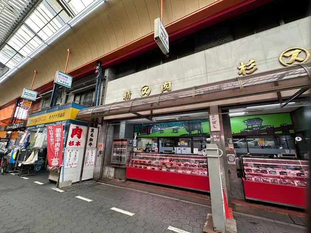 黒門市場
