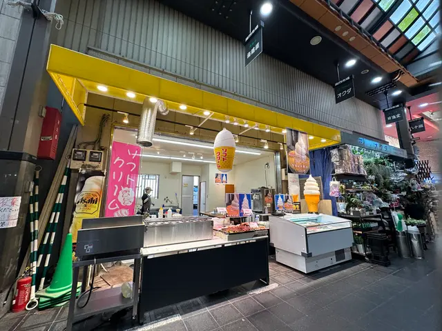 黒門市場