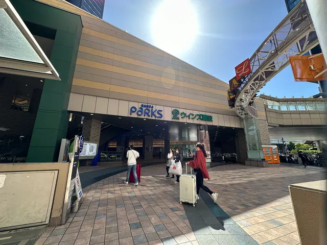 なんばパークス（なんばPARKS）