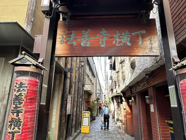 法善寺横丁