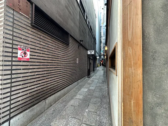 法善寺横丁