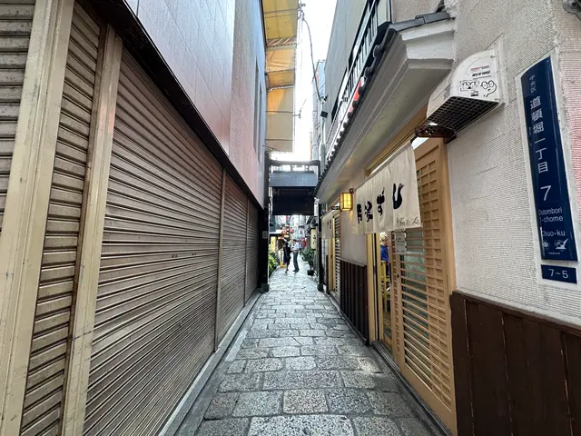 法善寺横丁