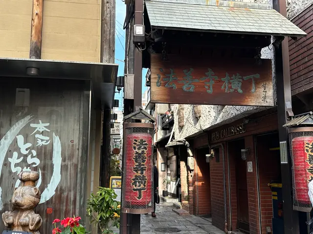 法善寺横丁