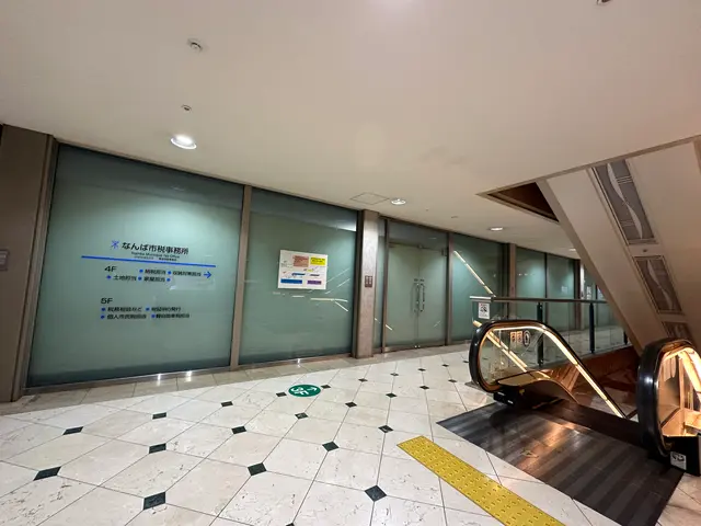 OCAT（大阪シティエアターミナル）