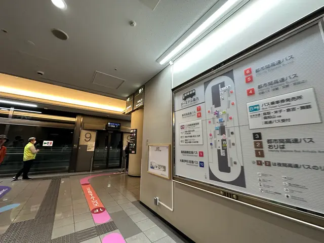 OCAT（大阪シティエアターミナル）