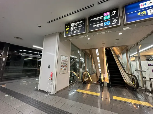 OCAT（大阪シティエアターミナル）