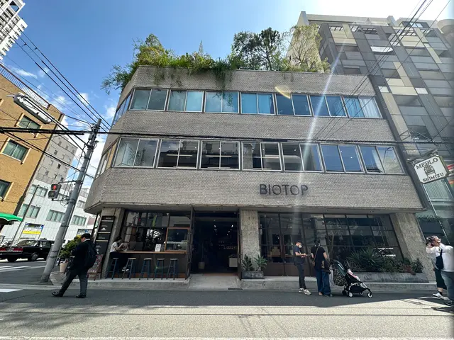 BIOTOP OSAKA(ビオトープ大阪)