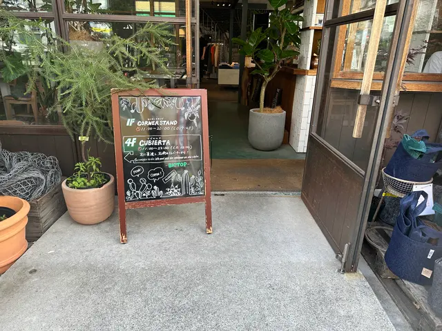 BIOTOP OSAKA(ビオトープ大阪)