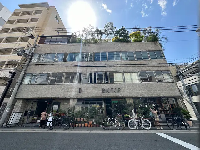 BIOTOP OSAKA(ビオトープ大阪)