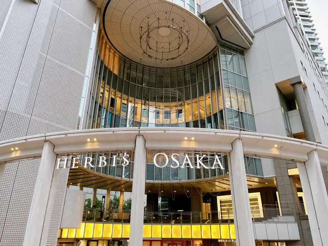 HERBIS PLAZA（ハービスプラザ）