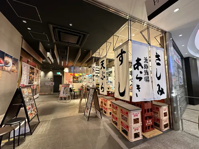 心斎橋ネオン食堂街