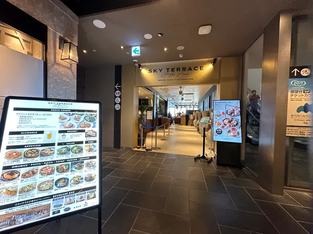 あべのハルカス