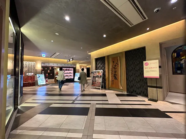 あべのハルカス