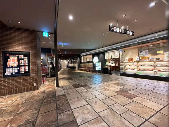 あべのハルカス