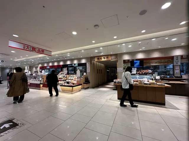 あべのハルカス