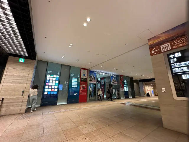 あべのハルカス