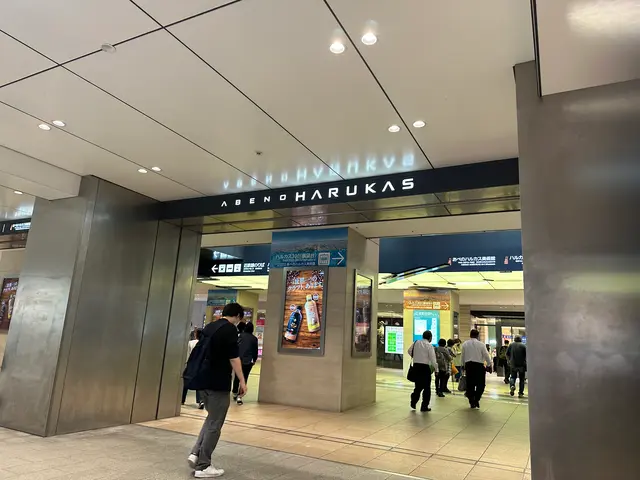 あべのハルカス