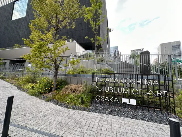 大阪中之島美術館