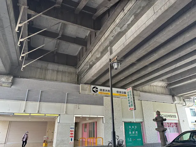 住吉大社駅