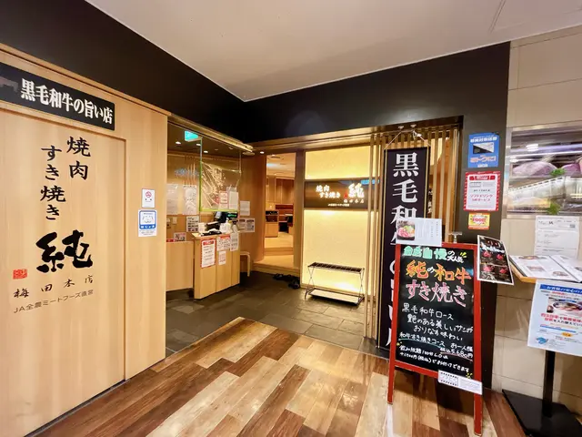 阪急メンズ大阪（HEP NAVIO）