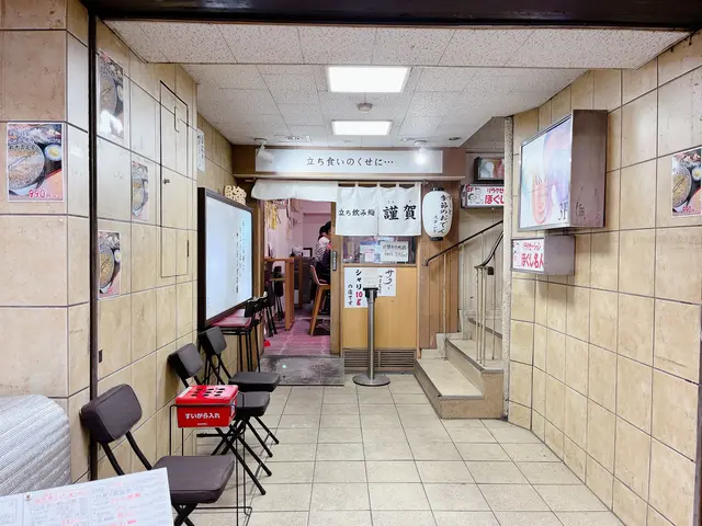 曽根崎お初天神通り商店街