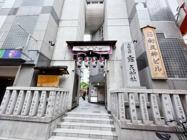 曽根崎お初天神通り商店街