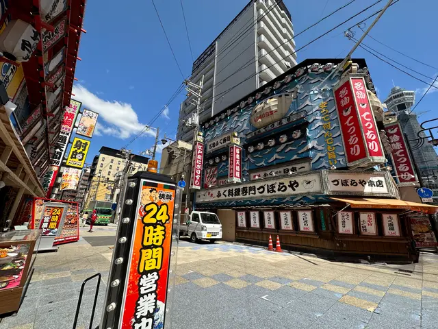 新世界