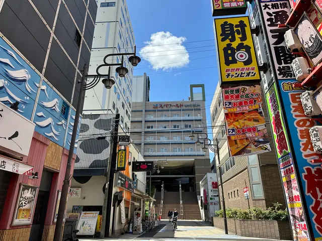 新世界