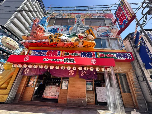 新世界